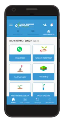 DCM Shriram e-suvidha android App screenshot 0